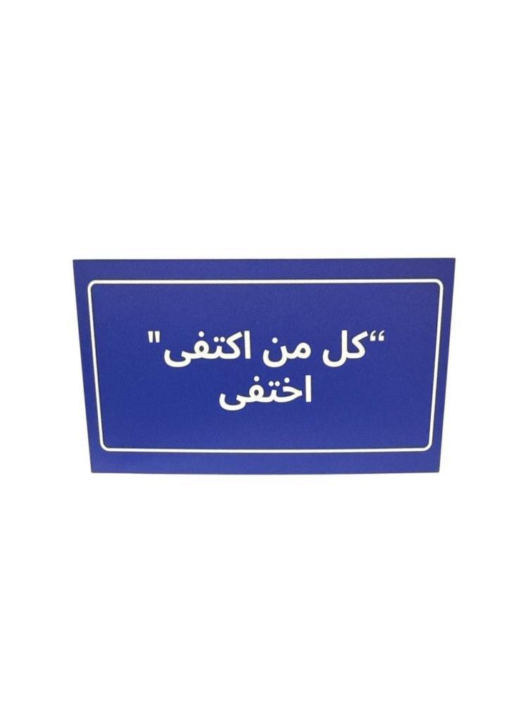 عباره تعاليق مرايه