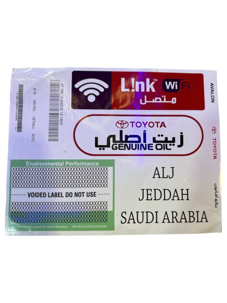 بكج افلون