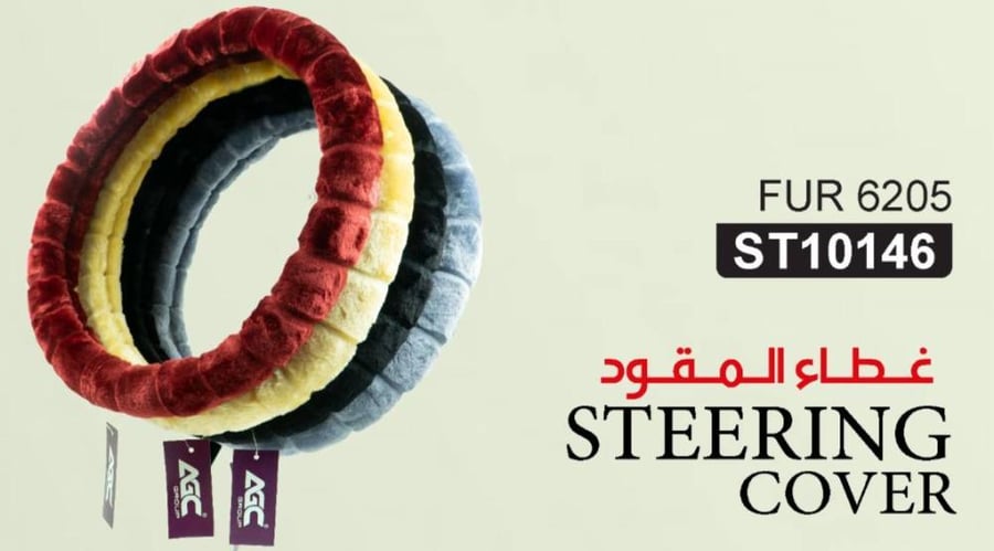 تلبيسة دركسون فرو
