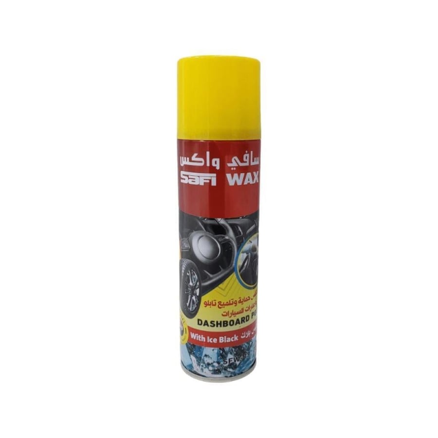 ماف ملمع داخلية