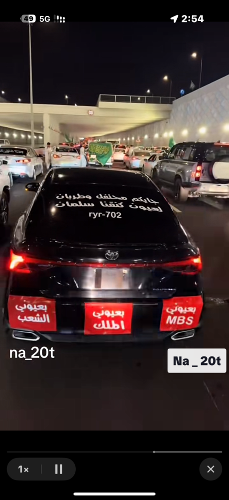 عبارات حمراء صدام خلفي 3