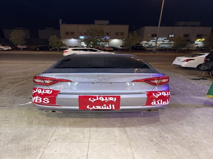 عبارات حمراء صدام خلفي 3