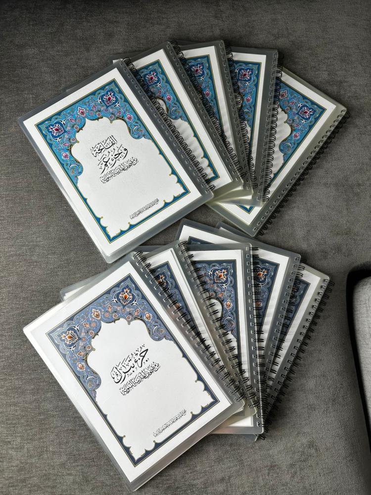 5 جز عم 5 جز تبارك بالجملة