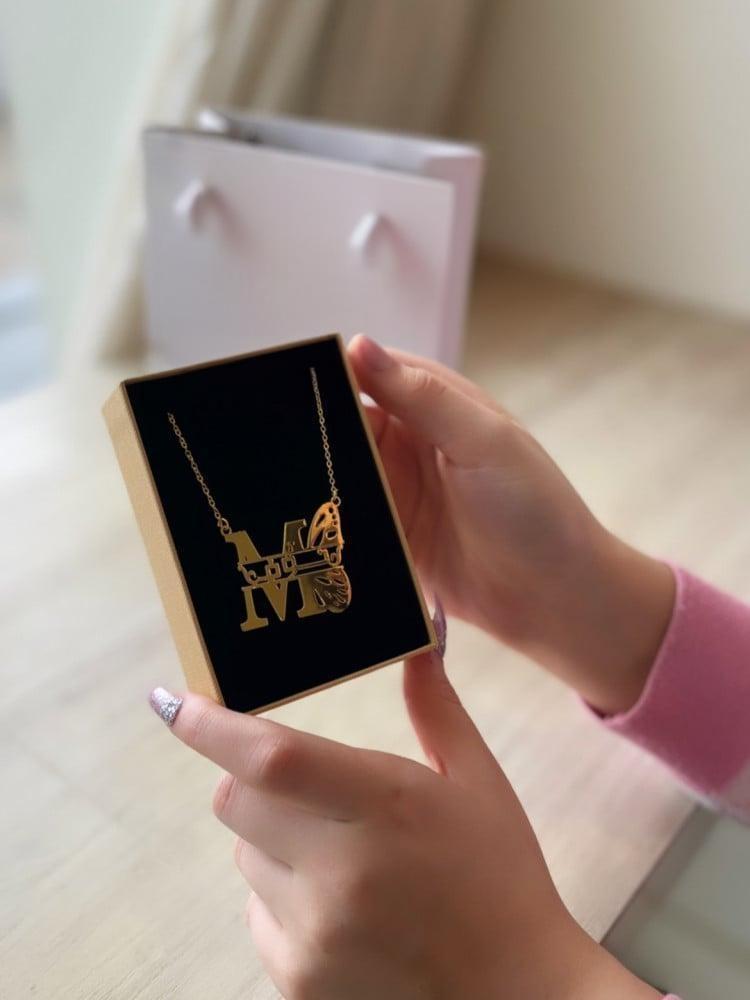 سلسال حرف جواه اسم وفراشة