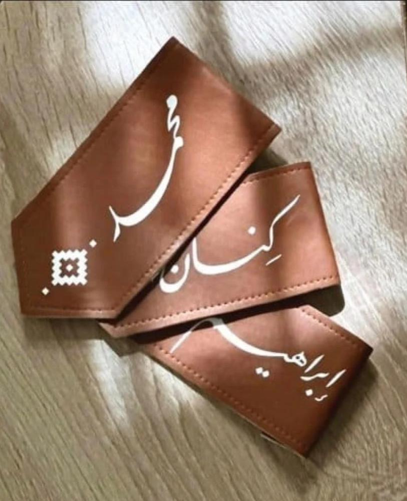 برش الهبه جلد