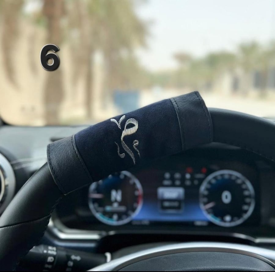مسكة دركسون جلد بالاسم متعددة الألوان