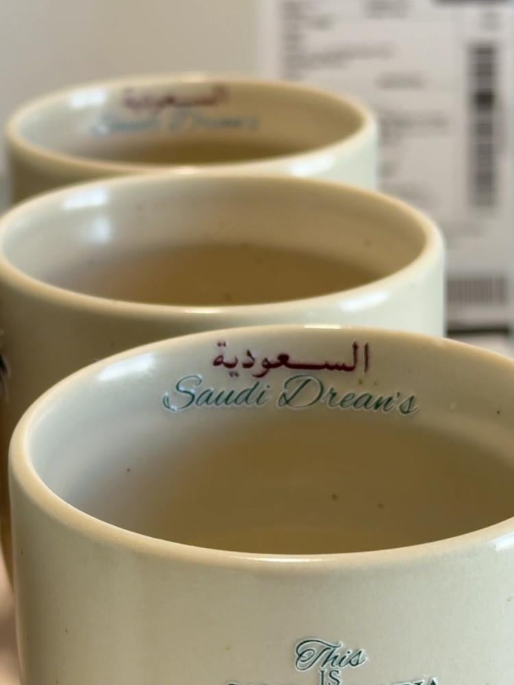 كوب الهوية السعودية