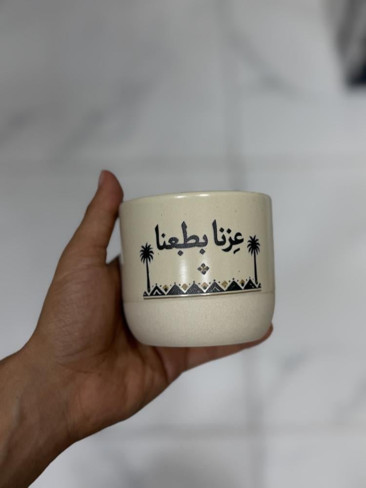 كوب "عزّنا بطبعنا" التراثي الفاخر بالهوية السعودية