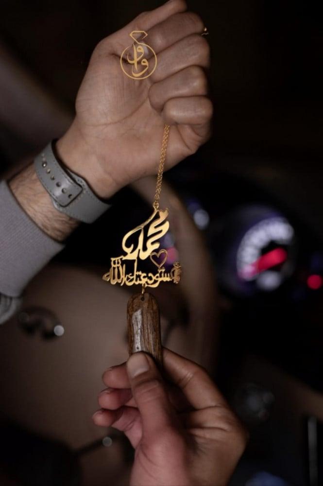 تعليقة حرف او اسم مع استودعتك الله بالعود الموروكي