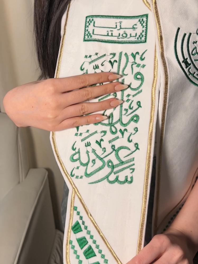 وشاح عزنا برؤيتنا
