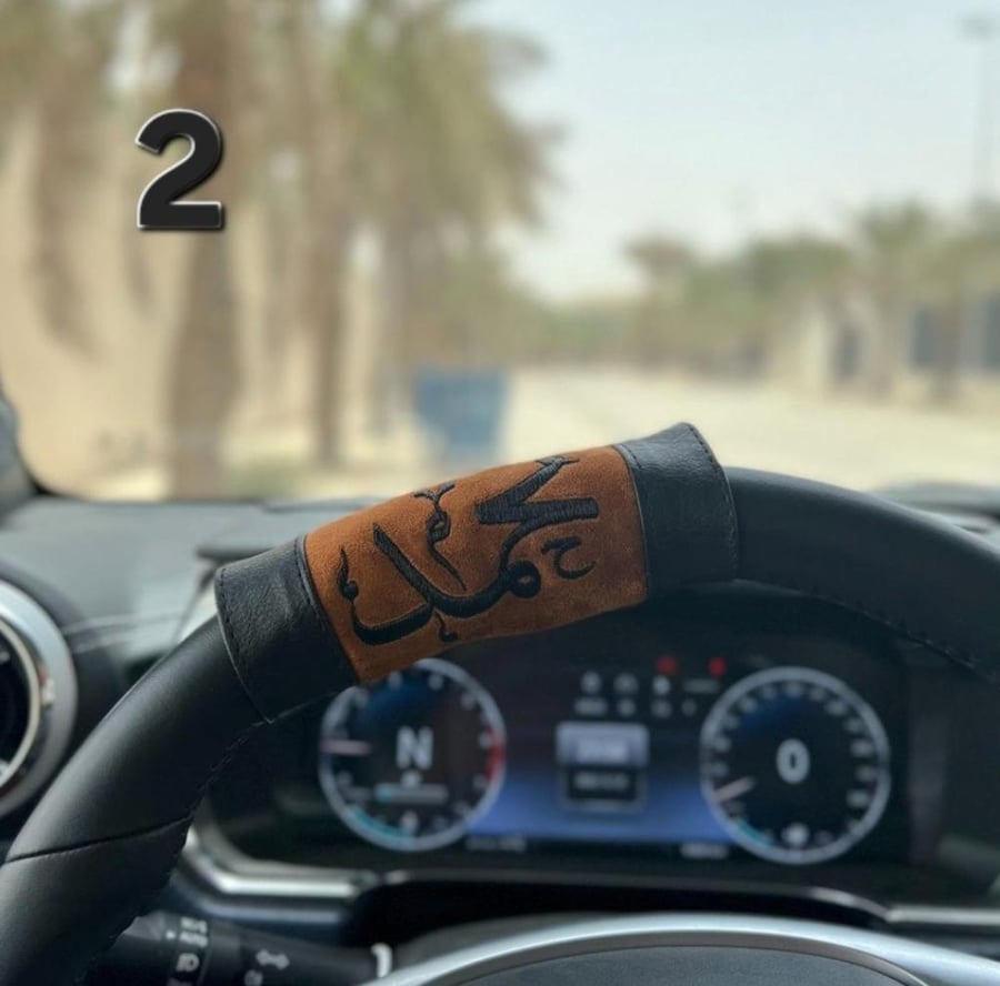 مسكة دركسون جلد بالاسم متعددة الألوان