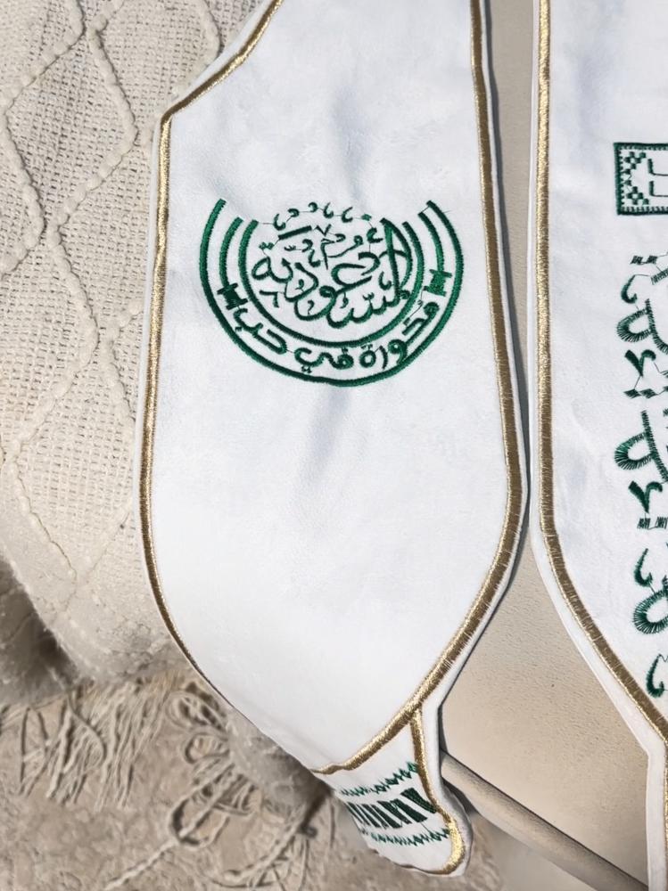وشاح عزنا برؤيتنا