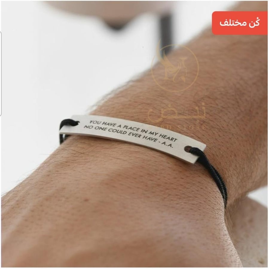 اسوارة رجالية تصميم حسب الطلب