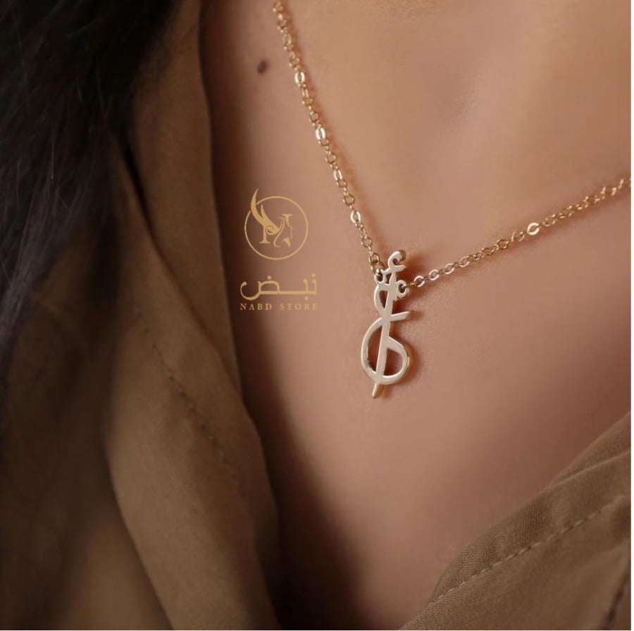 سلسال حرفين مطلي ذهب عيار 21