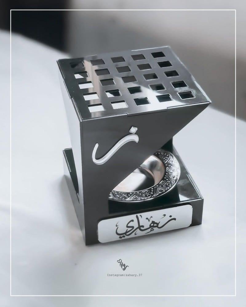 مبخرة مودرن الانيقة