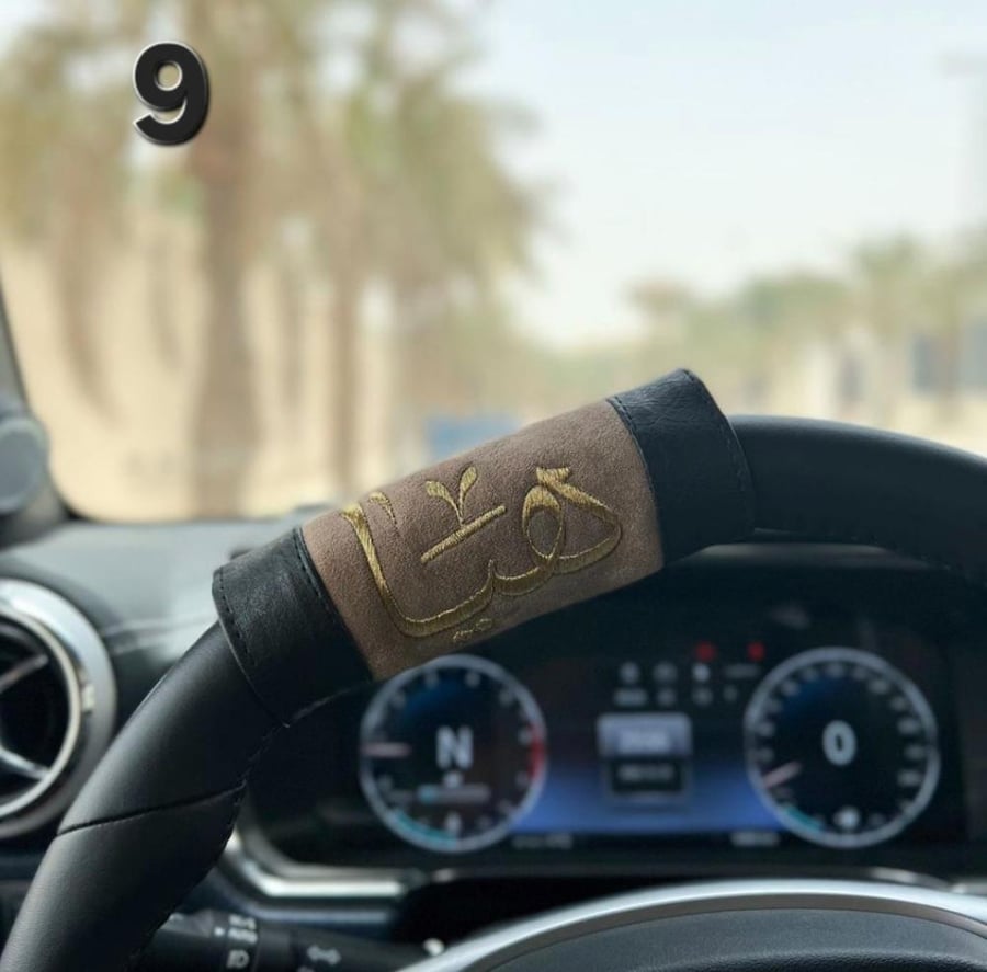 مسكة دركسون جلد بالاسم متعددة الألوان