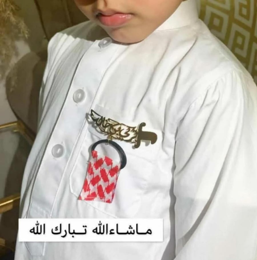 بروش بالاسم شكل سيف