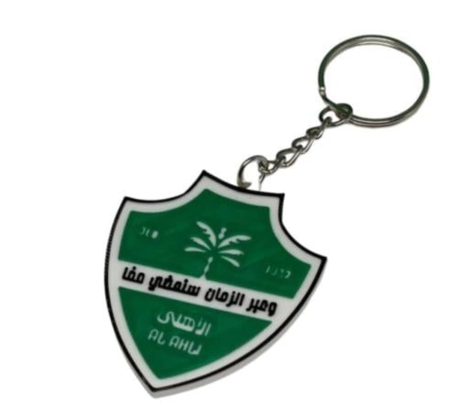 ميدالية مفتاح بشعار نادي الاهلي السعودي