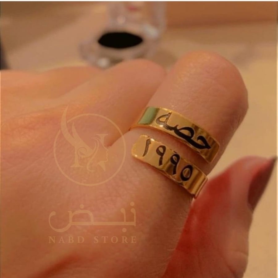 خاتم الاسم والتاريخ