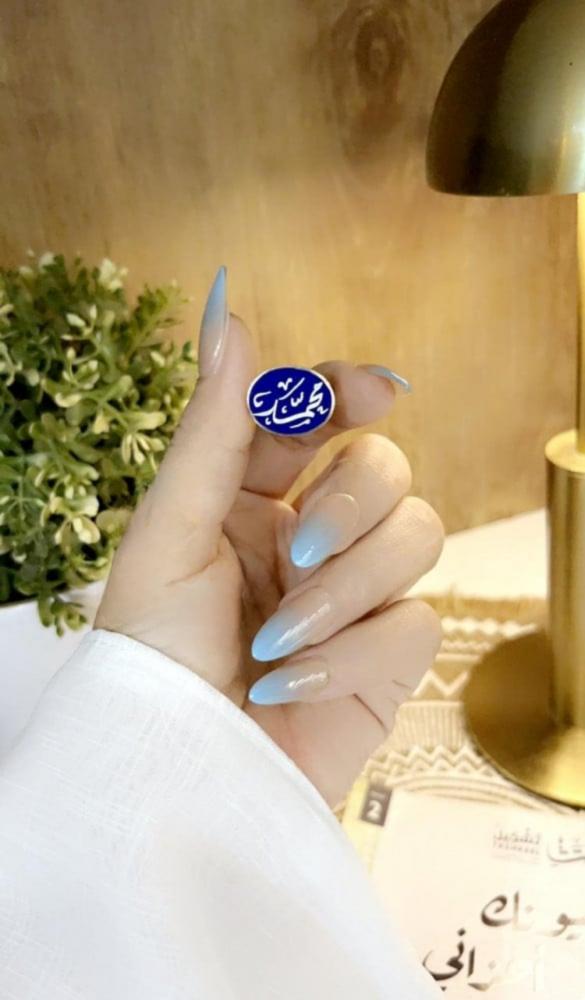 خاتم بالاسم نسائي ملكي