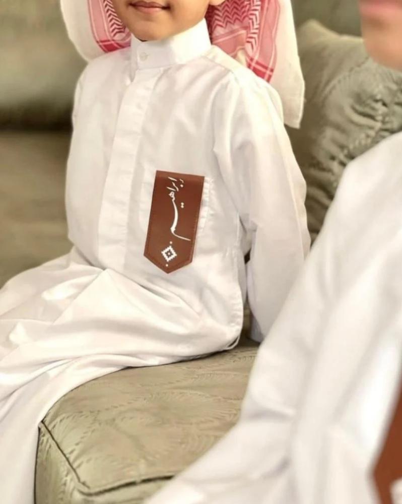 برش الهبه جلد