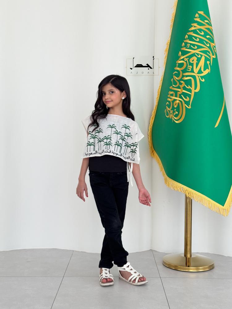 سديري لنن - نخل