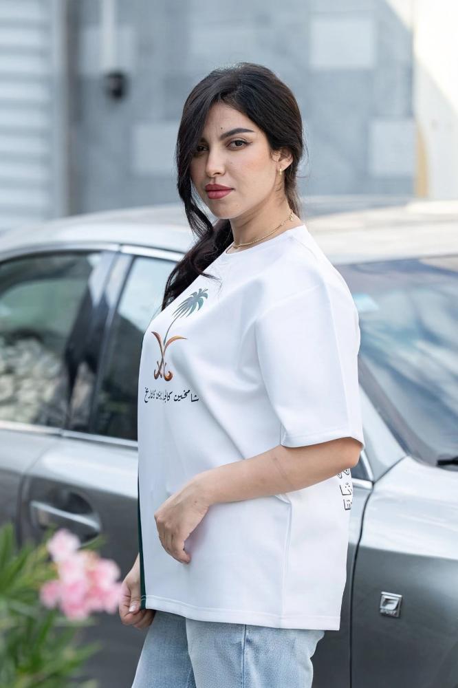 تيشيرت اليوم الوطني عزّنا بشجاعتنا