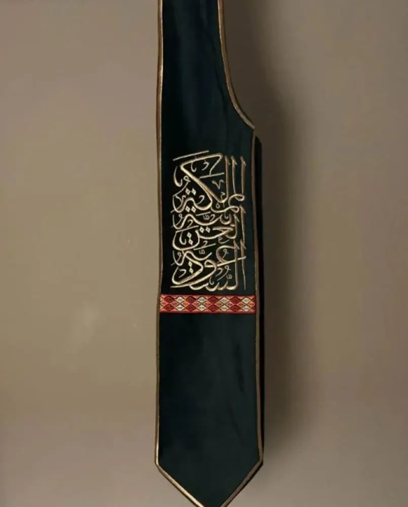 وشاح اليوم الوطني بتطريز السدو الملون والخط العربي