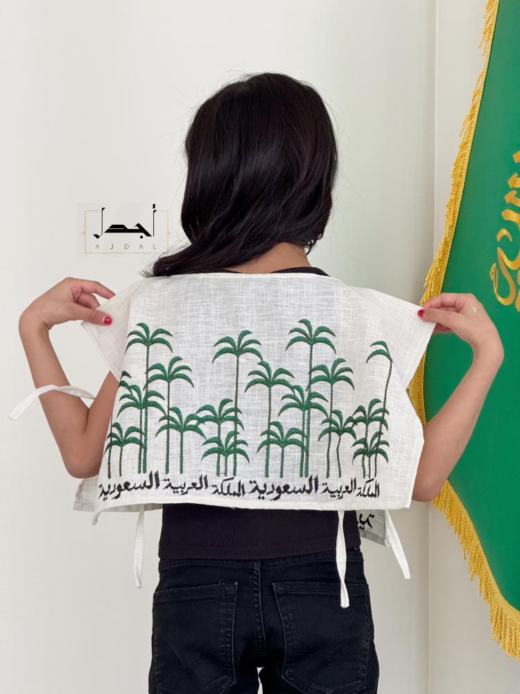 سديري لنن - نخل
