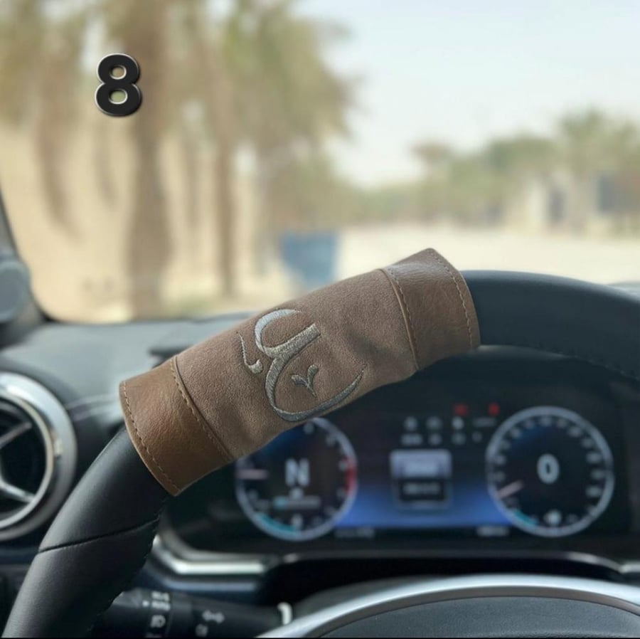 مسكة دركسون جلد بالاسم متعددة الألوان