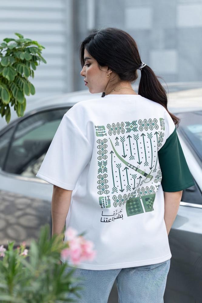 تيشيرت اليوم الوطني عزّنا بشجاعتنا