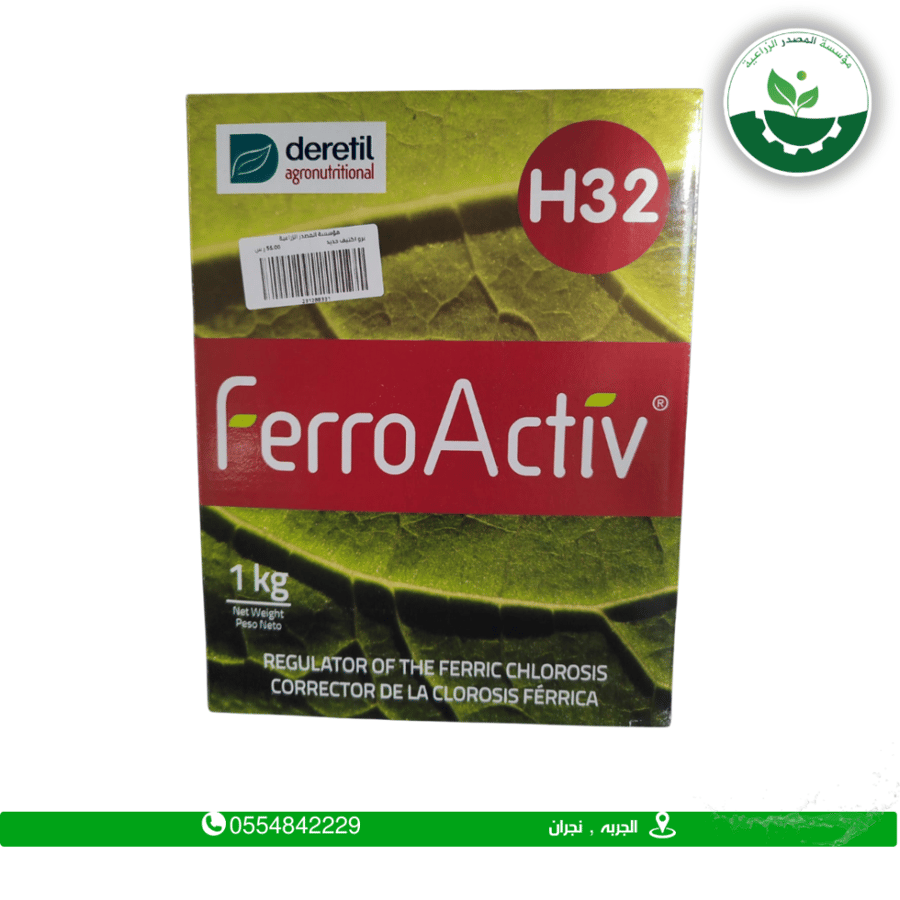 Fur Active Iron