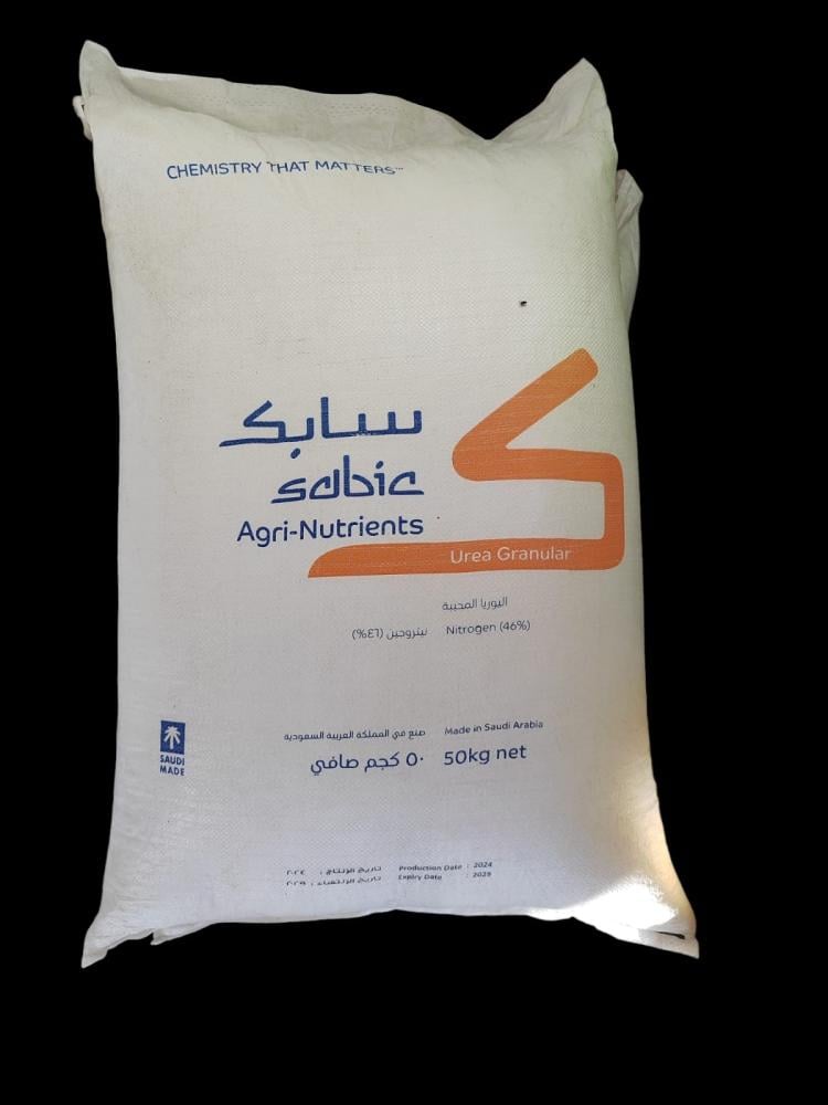 Urea, beloved, 50 kg