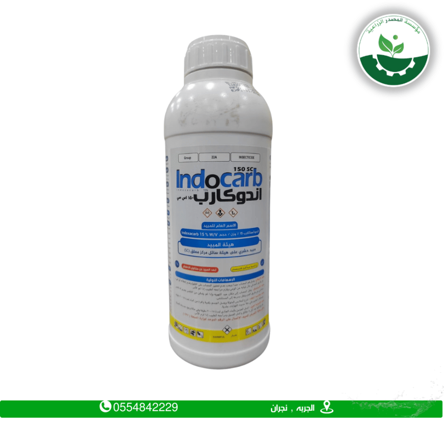 Andocarb 150 SC 1 liter