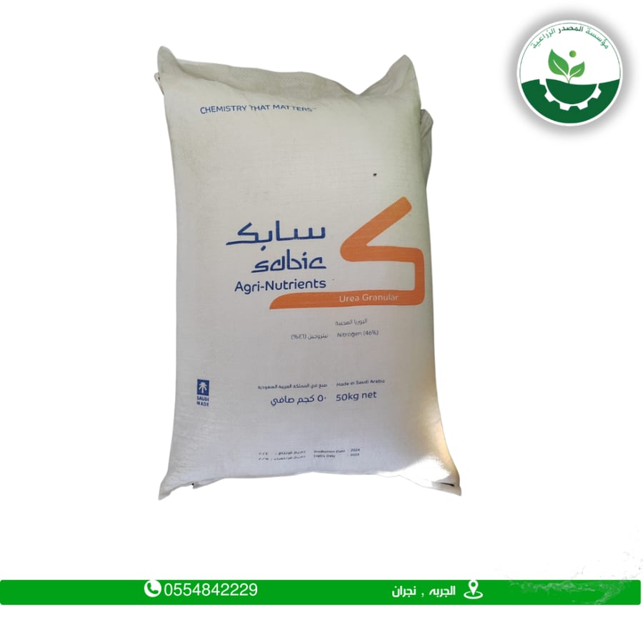 Urea, beloved, 50 kg