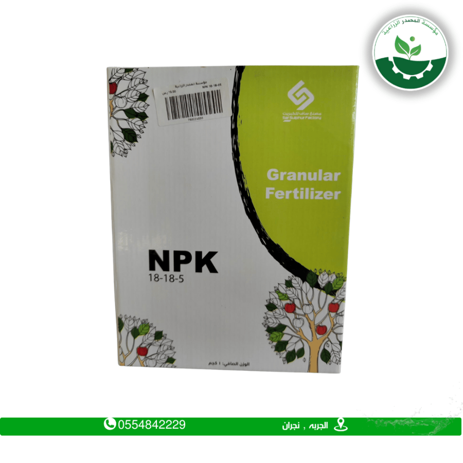 NPK 18-18-05