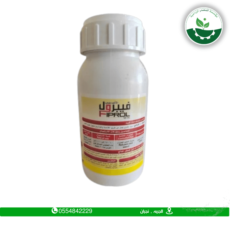 فيبرول 50 اس سي 250 مل