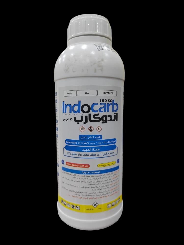 Andocarb 150 SC 1 liter