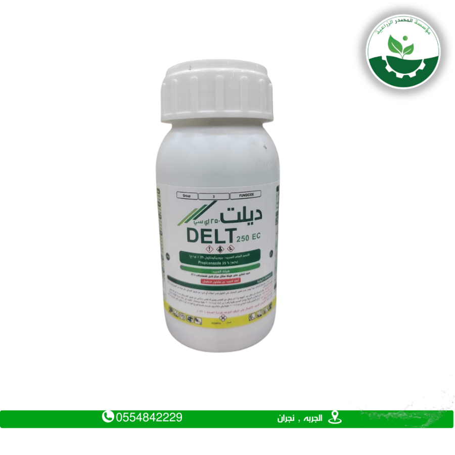 ديلت 250 اي سي