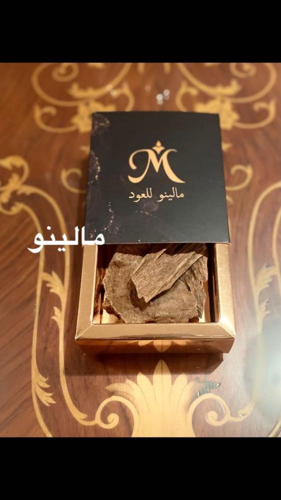 عود مالينو