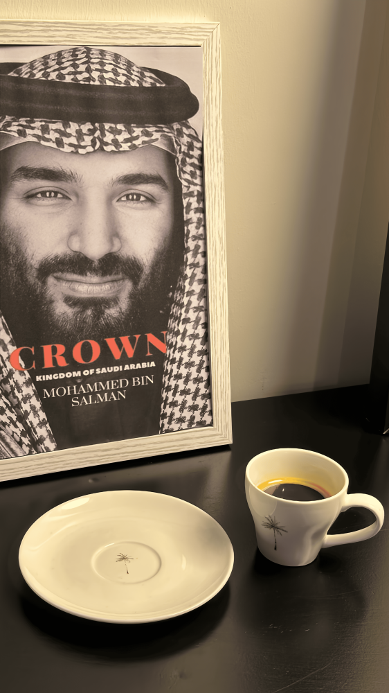 كوب ( النخيل )