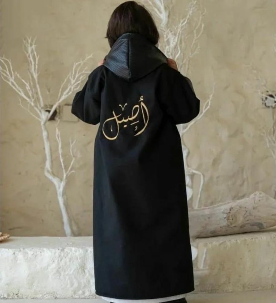 فروة شتوية أنيقة ولادي بناتي اطراف جلد