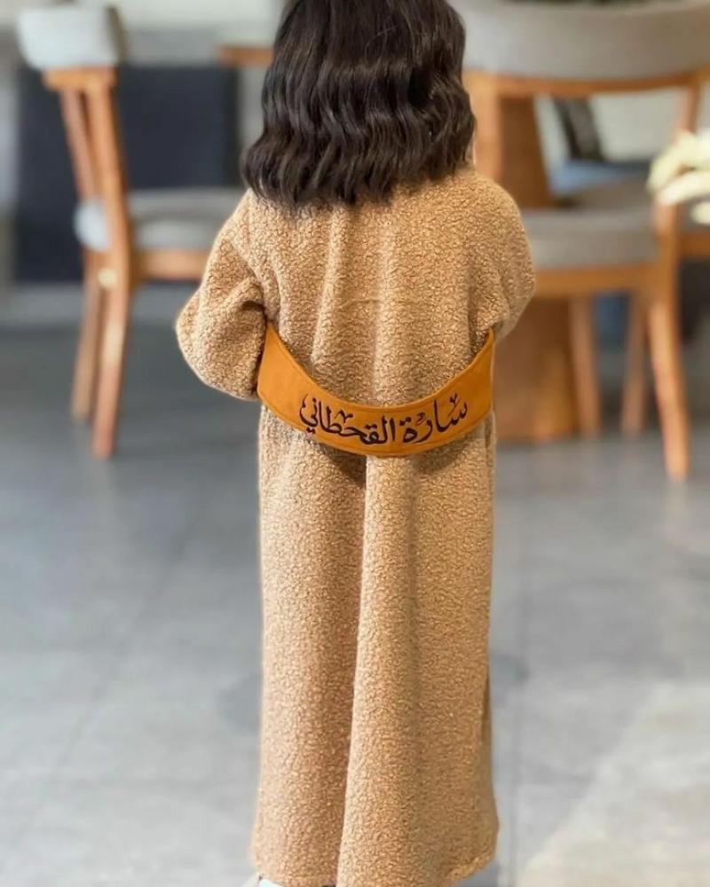 مـيزّي طفلتك بتصاميمنا الجديدة والحصرية