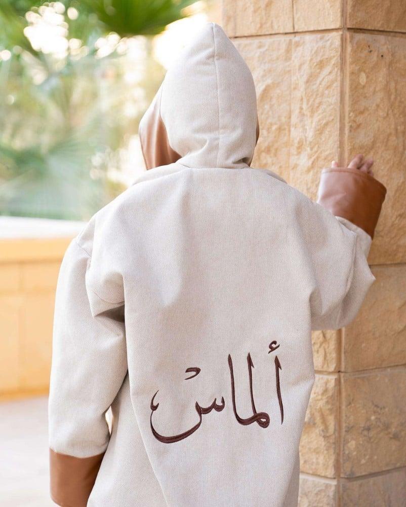 فروة شتوية أنيقة ولادي بناتي اطراف جلد