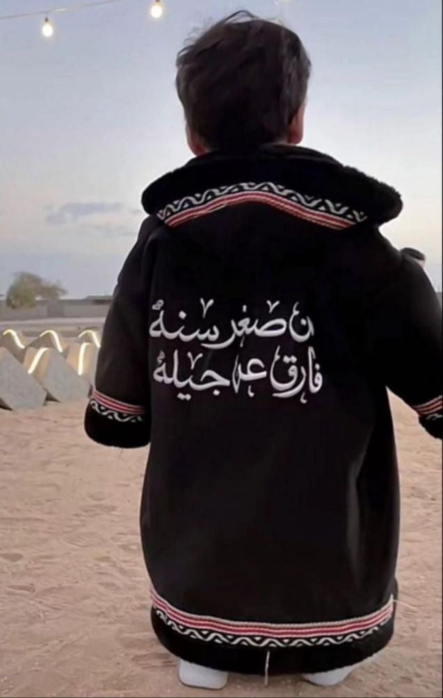 فروة شتوية أطفال مع سدو