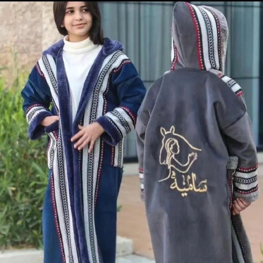 فروة شتوية أطفال مع سدو