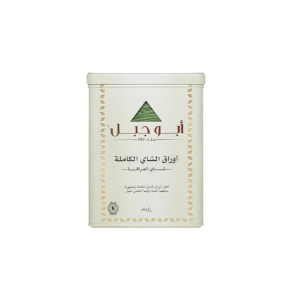 Heritage Tea from Abu Jabal (200 grams)