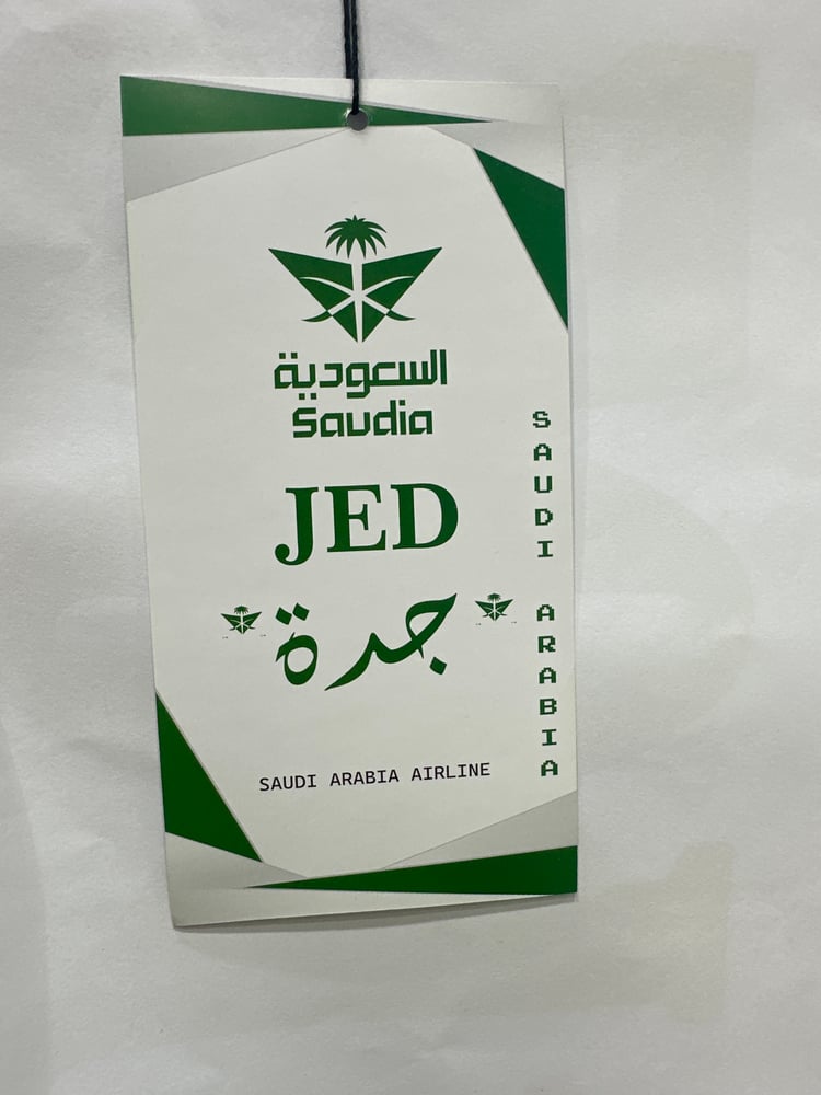 علاقة مناطق - جدة