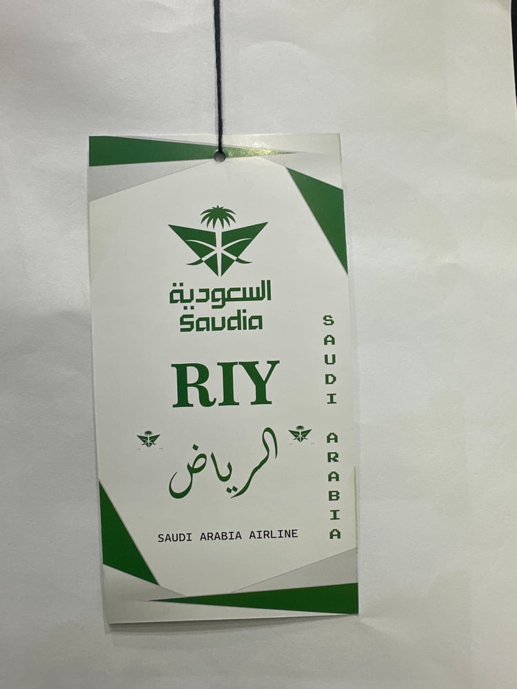 علاقة مناطق - الرياض