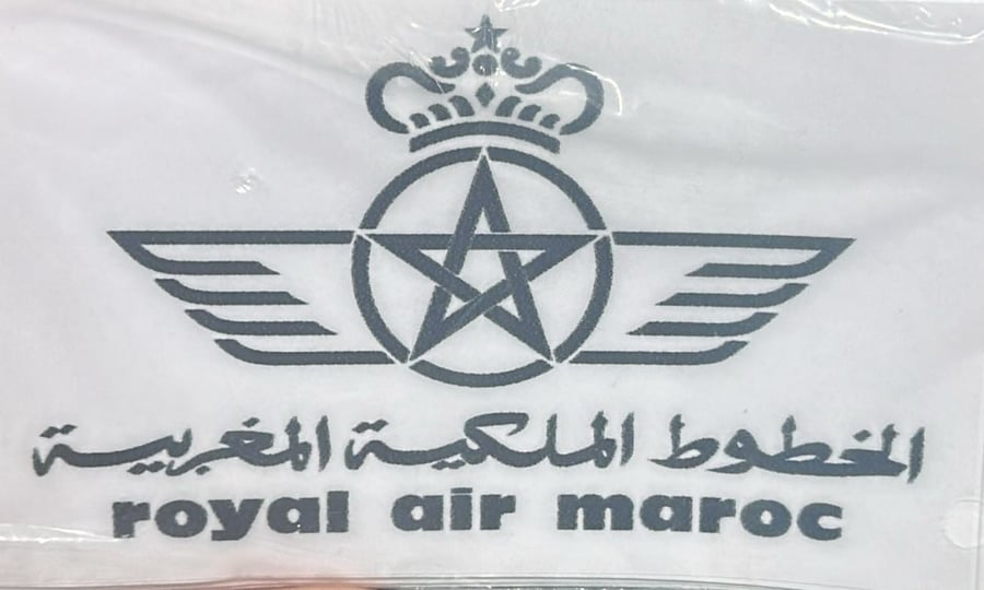 الخطوط المغربية